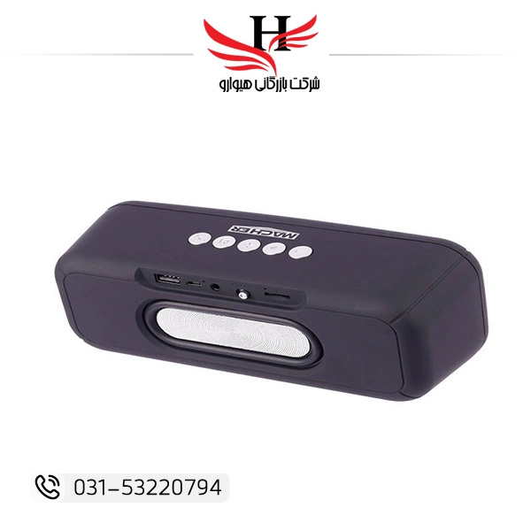 اسپیکر بلوتوث MACHER-222 | اسپیکر بلوتوثی مچر مدل 222 با طراحی جمعوجور، اتصال پایدار بلوتوث و صدای شفاف مناسب استفاده روزمره و فروشگاهی